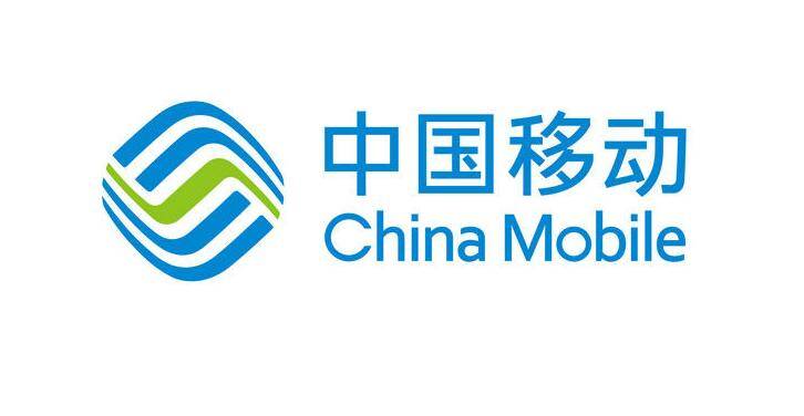 中国移动.jpg 移动136号段是中国移动最老的号段之一。136号段早在1997年就已经开始放号了,当时的手机还不叫手机,叫大哥大。在当时能用的上136号码的人都是一些生意人。